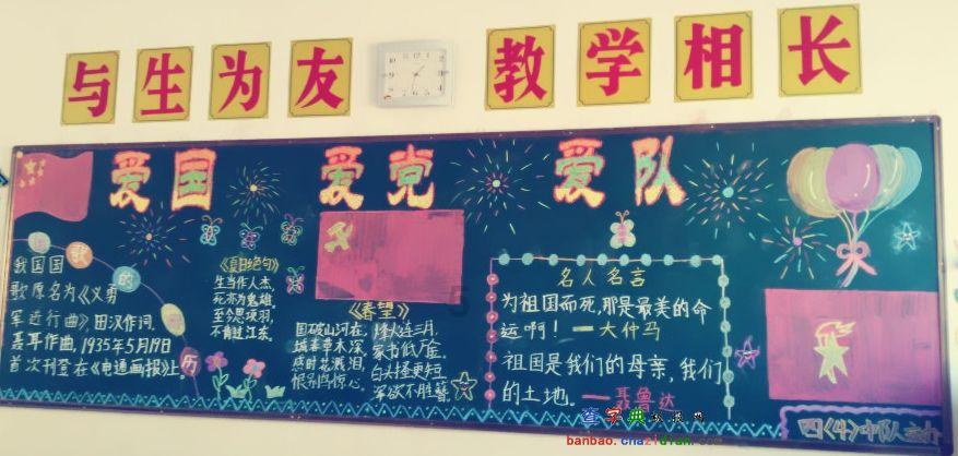 失眠的人如何快速入睡呢？游戏画面